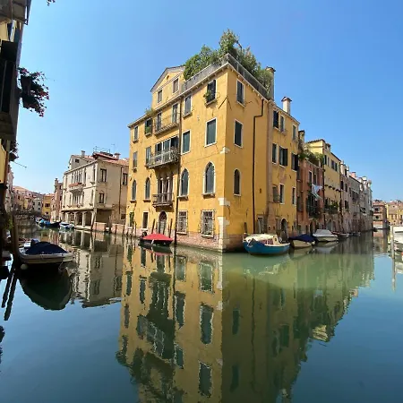 Apartahotel House New Wi Fi Island Venecia