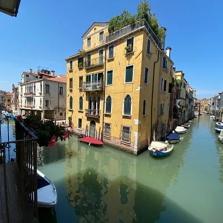 House New Wi Fi Island * Venezia
